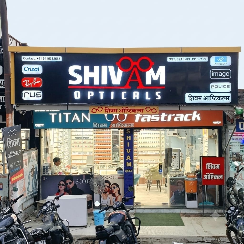Shopfront of our main branch